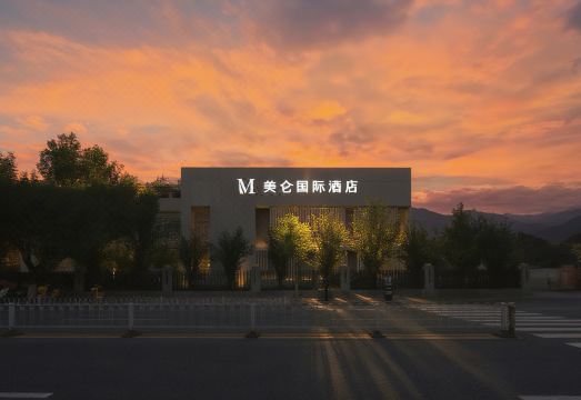 承德长承假日酒店外景图