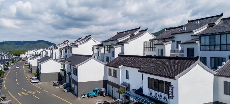羡遇乡栈Dreams观景设计师亲子度假艺宿(宜兴窑湖小镇店)图片