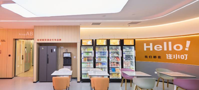 住小叮酒店(北京人民大学苏州街地铁站店)图片