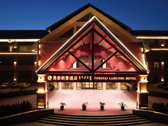 乌审旗勇泰朗景酒店