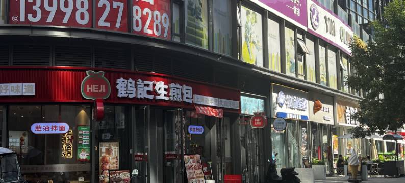 沈阳驿家民宿(陵西地铁站店)图片