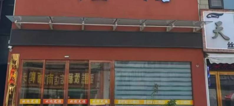 半岛蓝山酒店图片