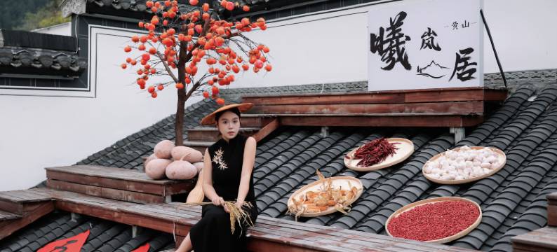 黄山曦岚居民宿(黄山风景区南大门店)图片