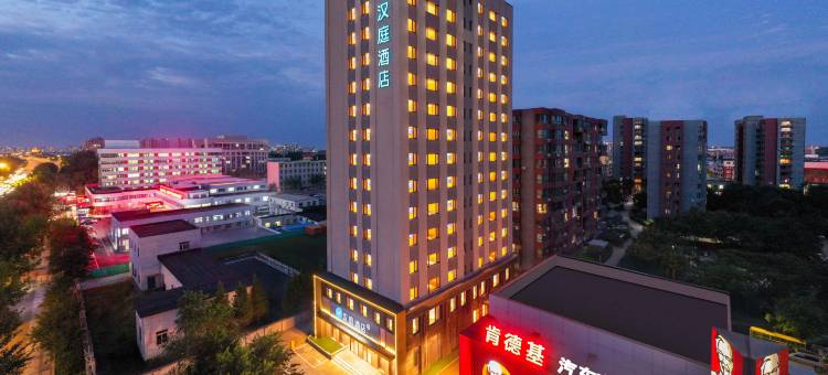 汉庭酒店(沈阳医学院黄河北大街店)图片