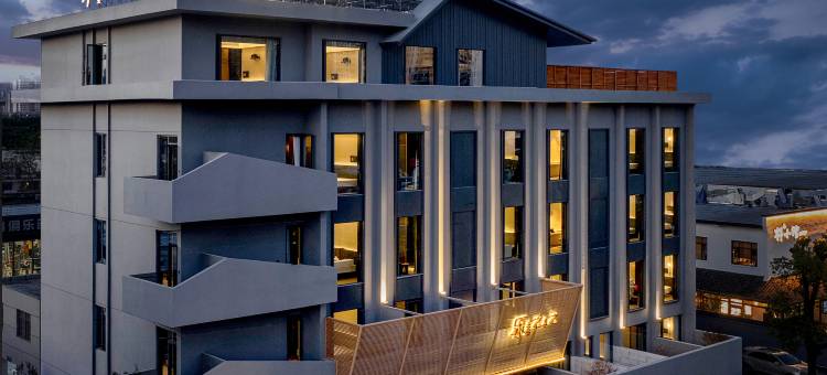 乐之之·安隅酒店(诸葛亮广场万达店)图片