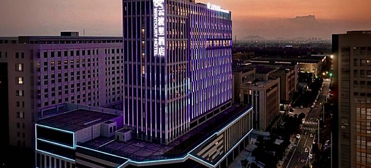 云渡里酒店(台州湾方特店)图片