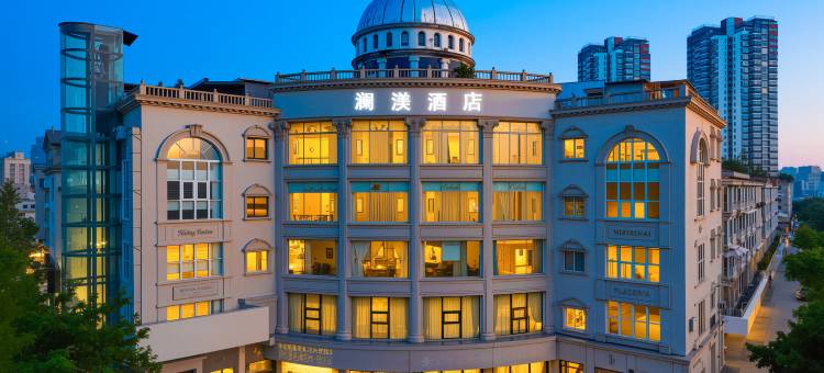 澜渼酒店(德阳旌阳区南公园店)图片