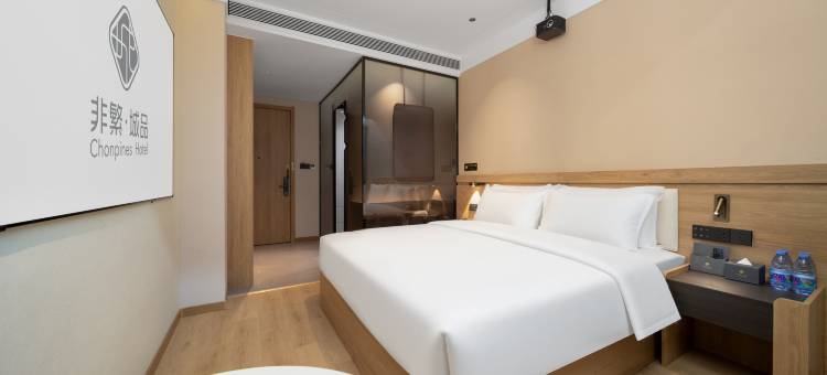 非繁城品酒店(聊城阳谷狮子楼店)图片