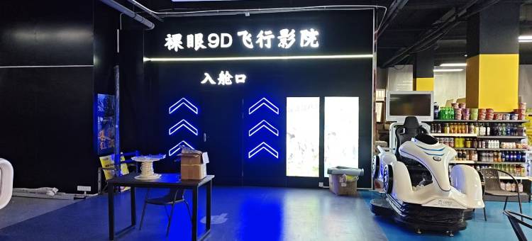 丽艾酒店(幸福渠东路店)图片