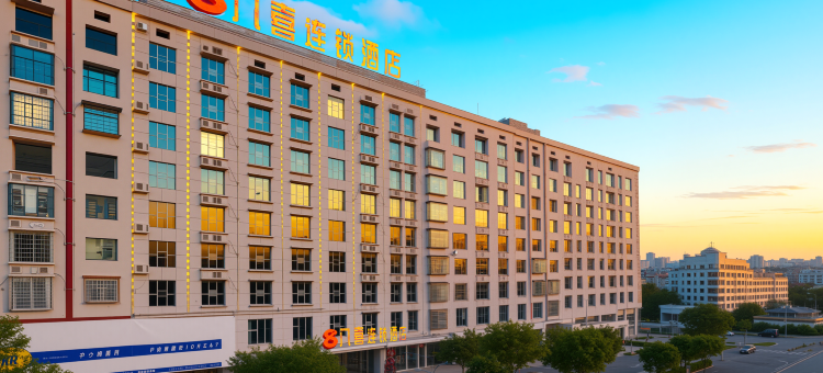 八喜连锁酒店(娄底市人民政府吾悦广场店)图片