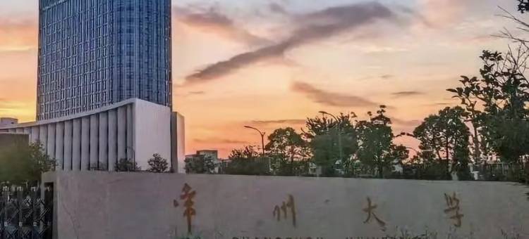 贝壳酒店(常州西太湖夏溪花木市场店)图片