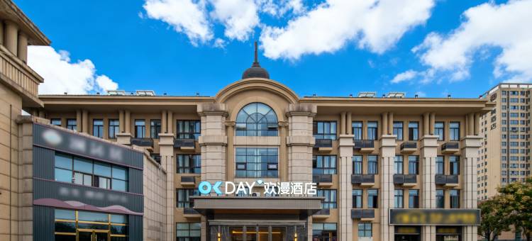 欢漫酒店(池州高铁站店)图片