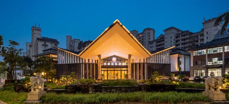 季枫国际酒店(万宁高铁站店)图片