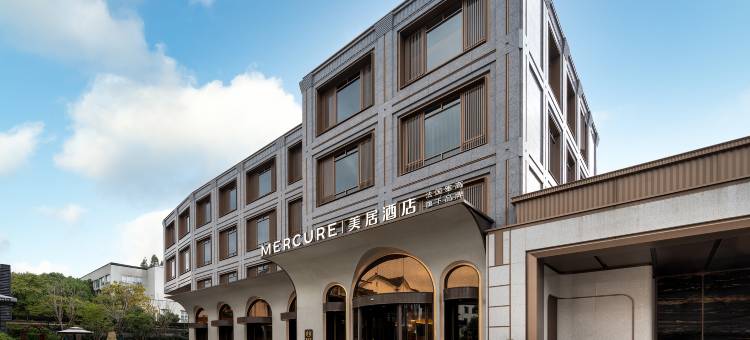 杭州西湖玉泉美居酒店图片