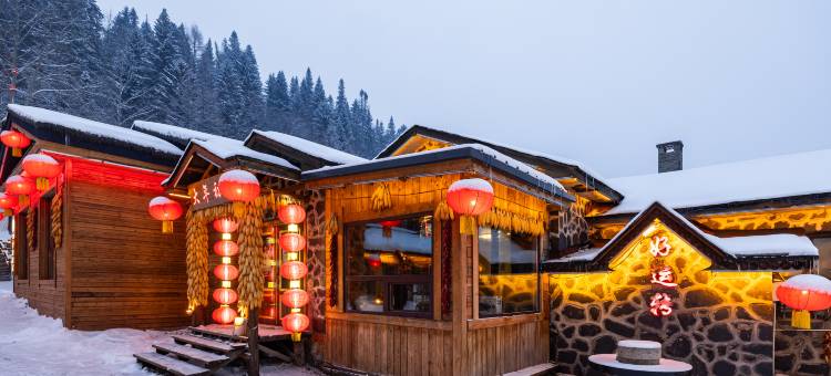 花筑·梦幻家园客栈(雪韵大街店)图片