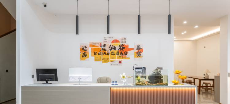 山丛山 · 日出仙谷Villa设计师花园美宿(望仙谷景区店)图片