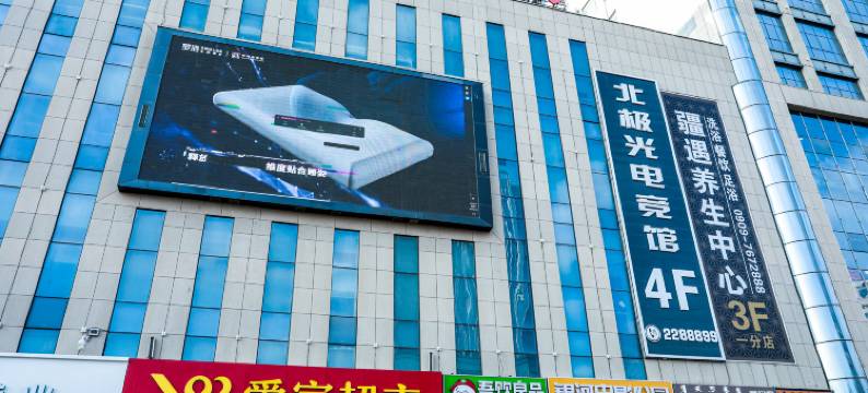 博乐市星辰电竞酒店图片