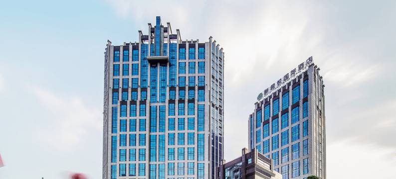 新君悦国际酒店(广州南站锦龙地铁站店)图片