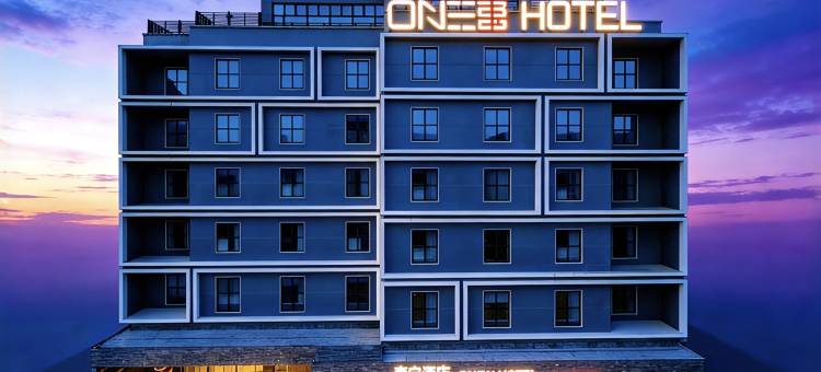 焦作壹宝酒店(焦作站月季公园店)图片