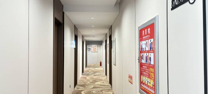 如家睿柏·云酒店(葫芦岛市中心医院店)图片