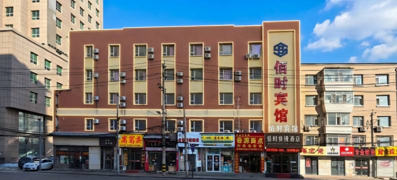 佰时快捷酒店(重庆路人民广场地铁站店)图片