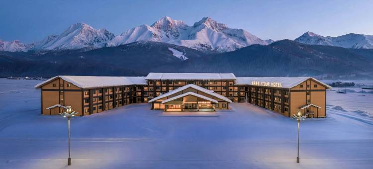 阿勒泰布尔津禾木游客中心亚朵酒店图片