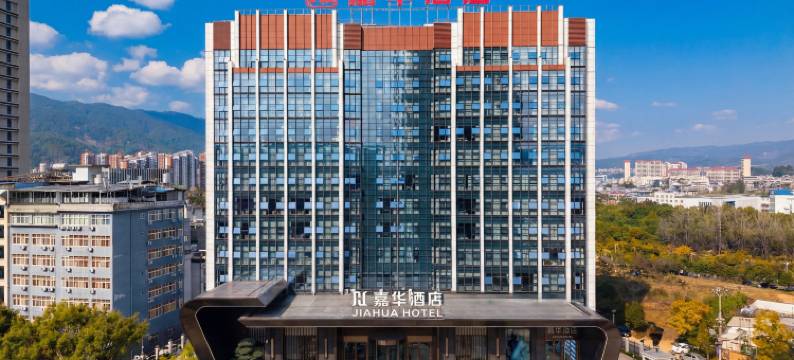 嘉华酒店(临沧市政府玉龙湖公园店)图片