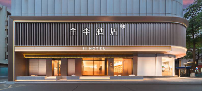 全季酒店(泉州西街九一街店)图片