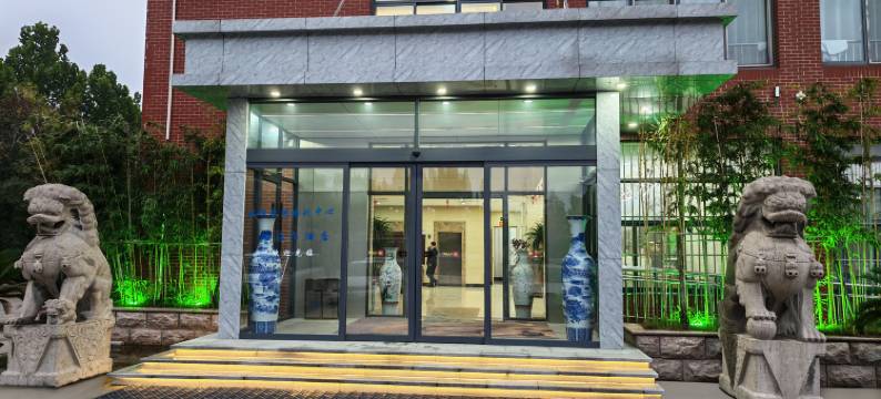 聊城润荷苑AI智能酒店图片