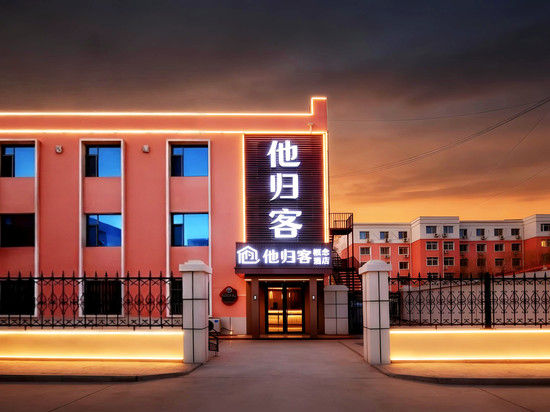 他归客概念酒店(品广场店)