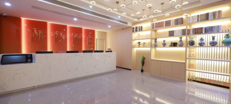 潮漫酒店(北京鼓楼后海店)图片