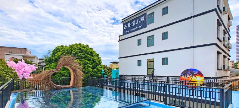 云梦溪小院(北海银滩店)图片