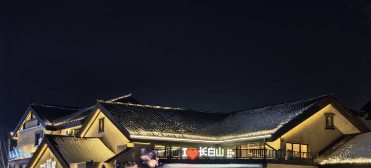 景落•观山悦｜COURTYAR•GREATLANDSCAPE庭院酒店(恩都里度假区店)图片
