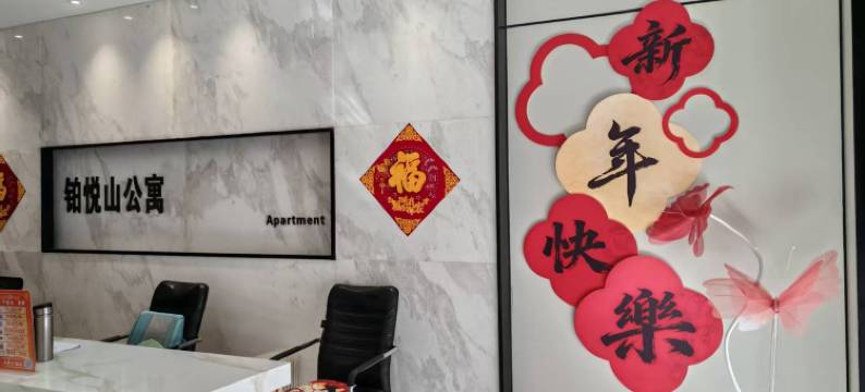 雅朵宜居(唐山凤凰大都汇店)图片