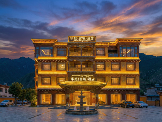 巴塘华庭(富氧)酒店
