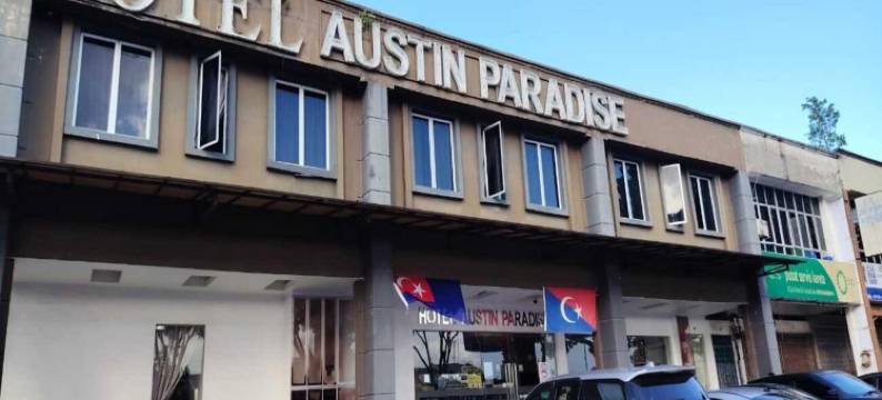 奥斯汀天堂酒店 - 塔曼蒲莱万达(Hotel Austin Paradise - Taman Pulai Utama)图片