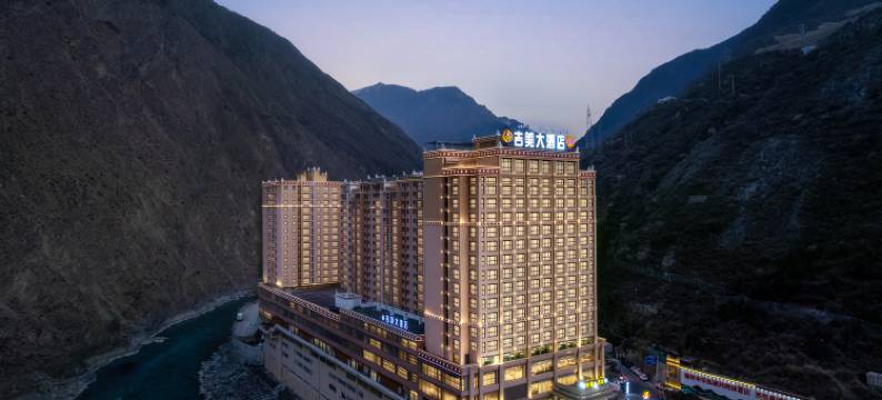 丹巴吉美大酒店图片