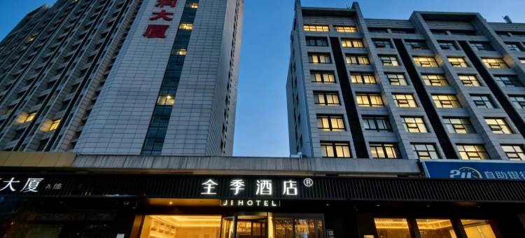 全季酒店(济南工业南路枫润大厦店)图片