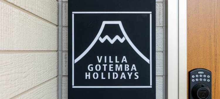 Villa Gotemba Holidays图片