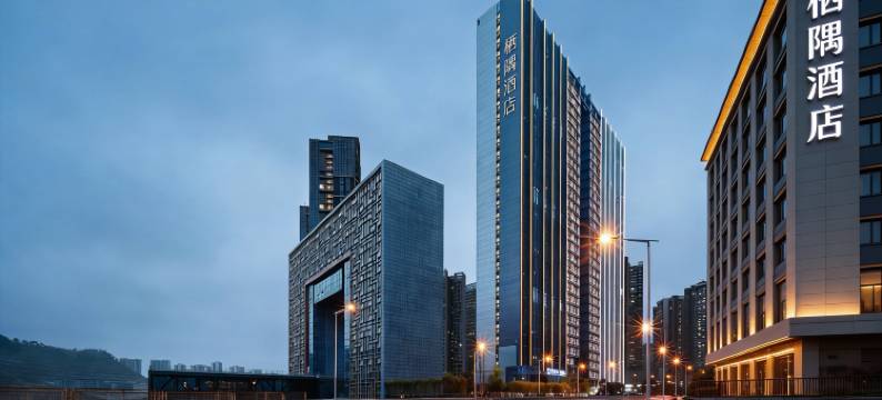 栖隅酒店(贵阳云岩未来方舟店)图片