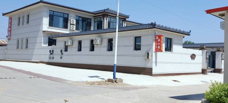 渔田七里海度假区嘉禾小筑民宿图片