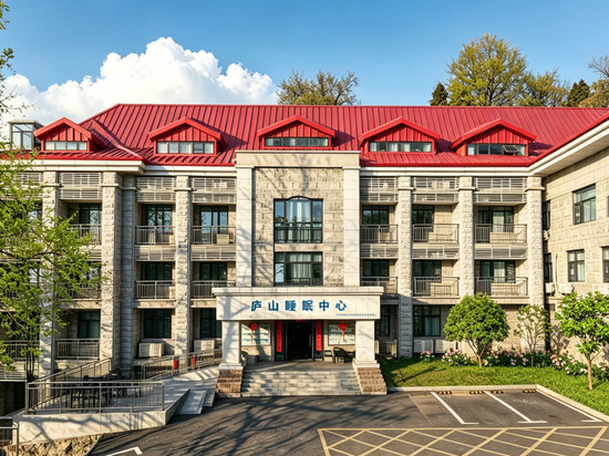 庐山睡眠中心(庐山风景名胜区牯岭街店)