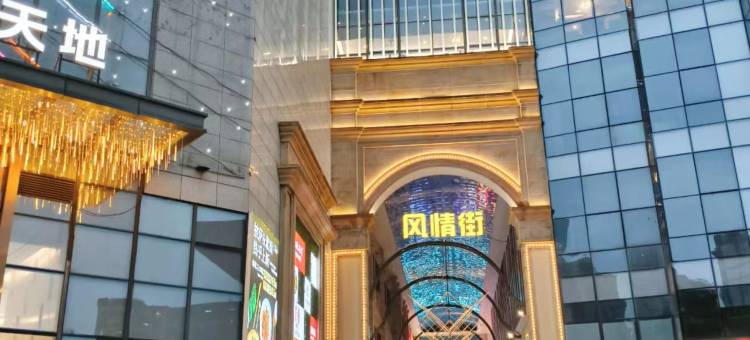 凯瑞酒店式公寓(普宁广场万泰汇店)图片