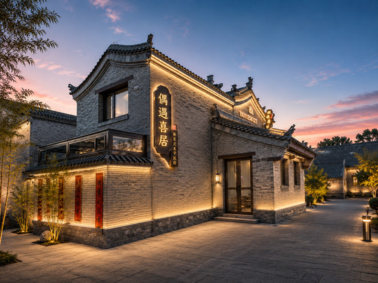 初见·偶遇喜居|简宋观景合院(大同古城华严寺店)