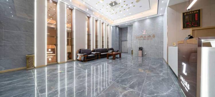 昭苏县江浙大酒店(天马国际广场店)图片