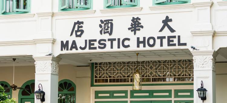 马六甲大华酒店(The Majestic Malacca Hotel - Small Luxury Hotels of the World)图片
