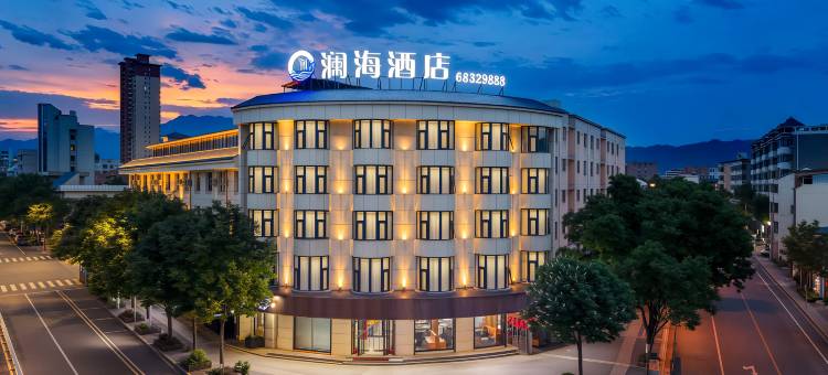 澜海酒店图片