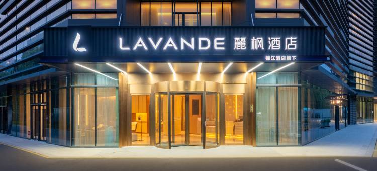 麗枫酒店(南京江宁砂之船秣周东路地铁站店)图片