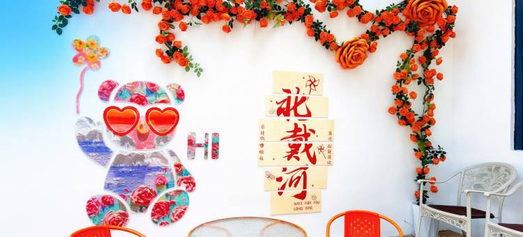 米多酒店(仙螺岛店)图片