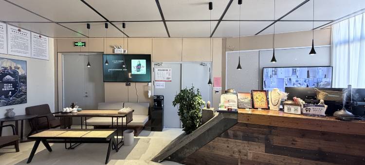 觉沃之隅旅行生活馆酒店图片
